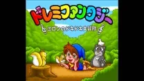 Do-Re-Mi Fantasy - Milon no Dokidoki Daibouken (Japan)