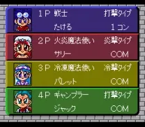 Dokapon Gaiden - Honoo no Audition (Japan)