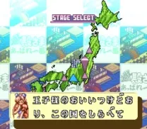 Deae Tonosama - Appare Ichiban (Japan)