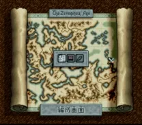 Densetsu no Ogre Battle - The March of the Black Queen (Japan) (NP)