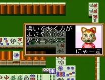 BS Zootto Mahjong - Preview Ban (Japan)