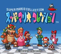 Super Mario Collection (V1.1) (J)
