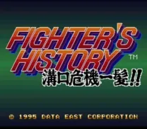 Fighter's History - Mizoguchi Kikiippatsu!! (Japan)