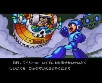 Rockman 7 - Shukumei no Taiketsu! (Japan)