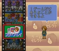 Gegege no Kitarou - Youkai Donjara (Japan) (ST)