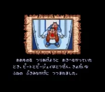 Goofy to Max - Kaizoku Shima no Daibouken (Japan)