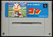 Gon (Japan)