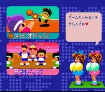 Go! Go! Dodge League (Japan)