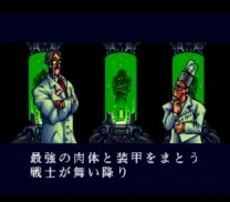 Gourmet Sentai - Bara Yarou (Japan)