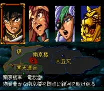 Ginga Sengoku Gunyuuden Rai (Japan)