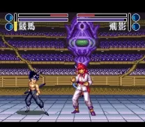 Yuu Yuu Hakusho 2 - Kakutou no Shou (Japan)