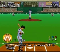Super Power League 3 (Japan)