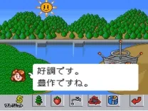 SimCity Jr. (Japan)