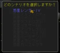 Utopia - The Creation of a Nation (Japan)