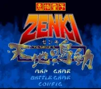 Kishin Douji Zenki - Tenchi Meidou (Japan)