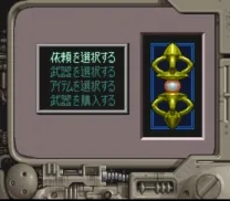 Hyper Iria (Japan)