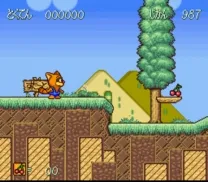 Poko Nyan! - Henpokorin Adventure (Japan)