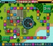 Hebereke no Oishii Puzzle wa Irimasenka (Japan)