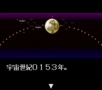 Kidou Senshi V-Gundam (Japan)