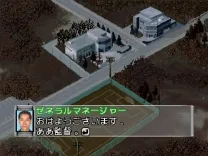 J.League Tactics Soccer (Japan) (Rev A)