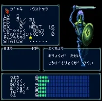 Majin Tensei (Japan)