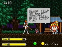 Makeruna! Makendou (Japan)
