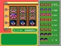 Magical Taruruuto-kun - Magic Adventure (Japan)