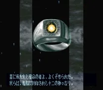 Bounty Sword (Japan)