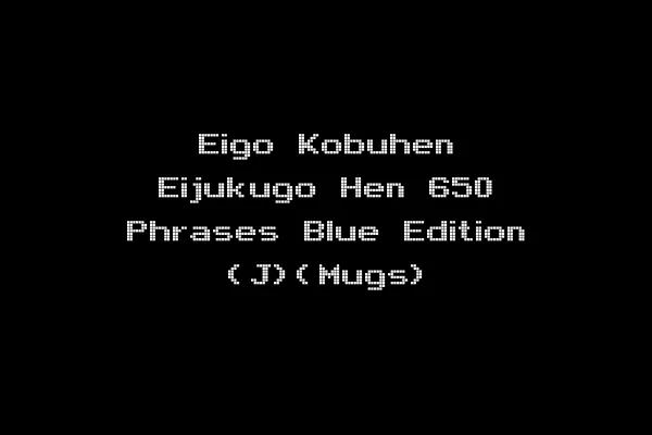 Eigo Kobuhen Eijukugo Hen 650 Phrases Blue Edition (J)(Mugs)