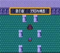 SD Gundam Gaiden - Knight Gundam Monogatari - Ooinaru Isan (Japan)