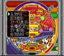 Nishijin Pachinko Monogatari (Japan)