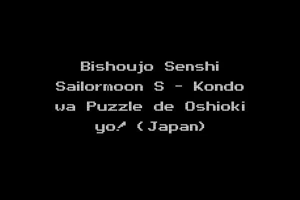 Bishoujo Senshi Sailormoon S - Kondo wa Puzzle de Oshioki yo! (Japan)