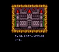 Little Magic (Japan)
