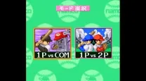 Super Famista 5 (Japan) (Rev 0A)