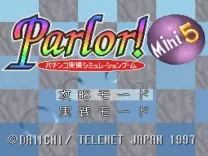 Parlor! Mini 5 - Pachinko Jikki Simulation Game (Japan)