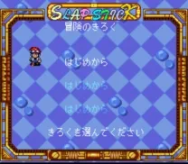 Slap Stick (Japan)