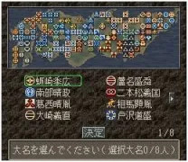 Nobunaga no Yabou - Tenshouki (Japan)