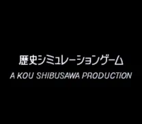 Nobunaga no Yabou - Haouden (Japan) (Rev A)