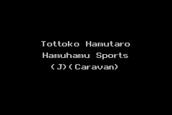Tottoko Hamutaro Hamuhamu Sports (J)(Caravan)
