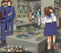 Emit Vol. 2 - Inochigake no Tabi (Japan)