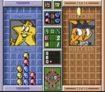 Pro Yakyuu Nettou Puzzle Stadium (Japan)