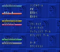 Super Formation Soccer '95 della Serie A (Japan)