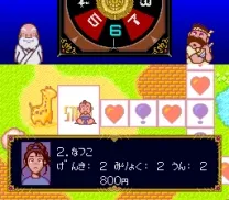 BS Daibakushou Jinsei Gekijou (Japan)