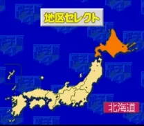 Koushien 4 (Japan)