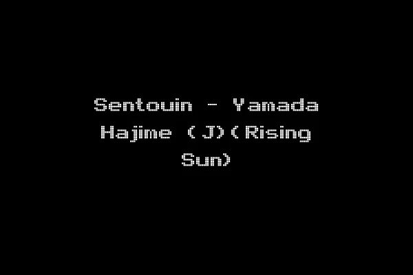 Sentouin - Yamada Hajime (J)(Rising Sun)