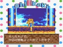 Parame Cassette Vol. 4 (Japan) (Unl)