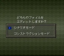 Koutetsu no Kishi 3 - Gekitotsu Europe Sensen (Japan)