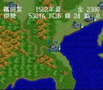 Sengoku no Hasha - Tenkafubu e no Michi (Japan)