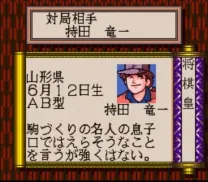 Kousoku Shikou - Shougi Ou (Japan)