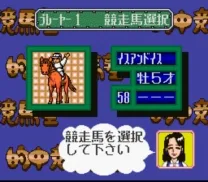 Tekichuu Keiba Juku (Japan)